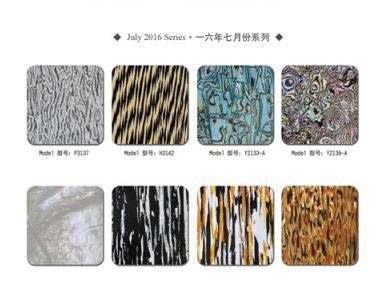 九江賽璐珞2016年七月份新品發(fā)布！