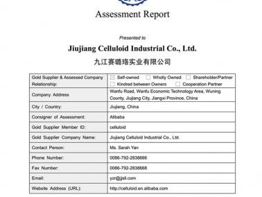 我司阿里巴巴金品誠(chéng)企正式上線(xiàn)！